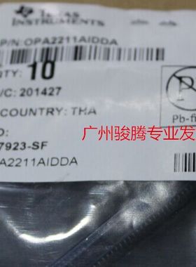 双运放 OPA2211AIDDAR OPA2211AI SOIC-8 放大器IC 【原装】