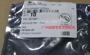双运放 OPA2211AIDDAR OPA2211AI SOIC-8 放大器IC 【原装】