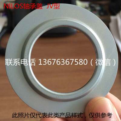 NILOS-RING 23038AV/23038JV/30214AK防尘盖防尘环AV、JV系列