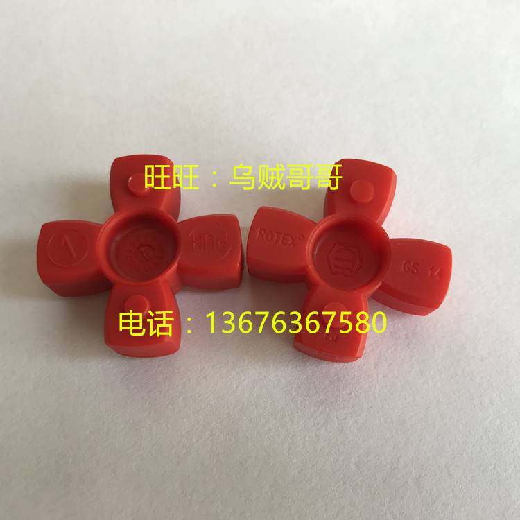 外径30内径10厚度10 rotex gs14 pur聚氨酯减震弹性体tmt卷绕头