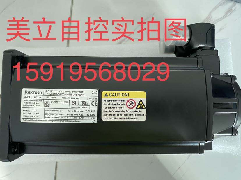 力士乐伺服电机msk060c-0300-nn-m1-ug1-nnnn 议价