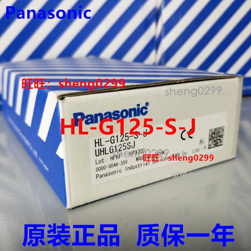 全新正品松下HL-G1CCJ2 J5 HL-G103-S-J G105 G108 G112 G125线缆