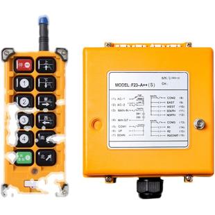 工业无线遥控器F23 BB行车航吊天吊双速电动葫芦10路起重机遥控器