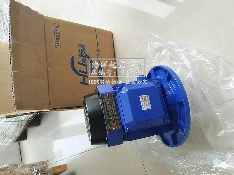 8kw 1.5kw蓝色软启动电机 天行车端梁两头驱动电机