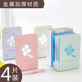 4片装 简约学生书立书挡伸缩书靠简易桌上收纳书架铁挡书板 书立架