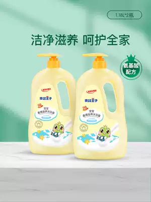 Frog Prince Milk Essence Children's Body Wash Family Cleaning Products Skin Care Baby Shower Gel