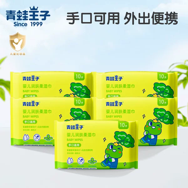 Товары от 青蛙王子虚实专卖店