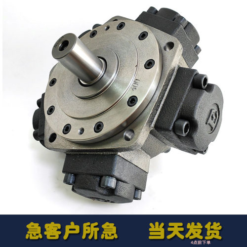 注塑机熔胶马达船舶起网锚机五星马达液压油马达连杆式马达3-450