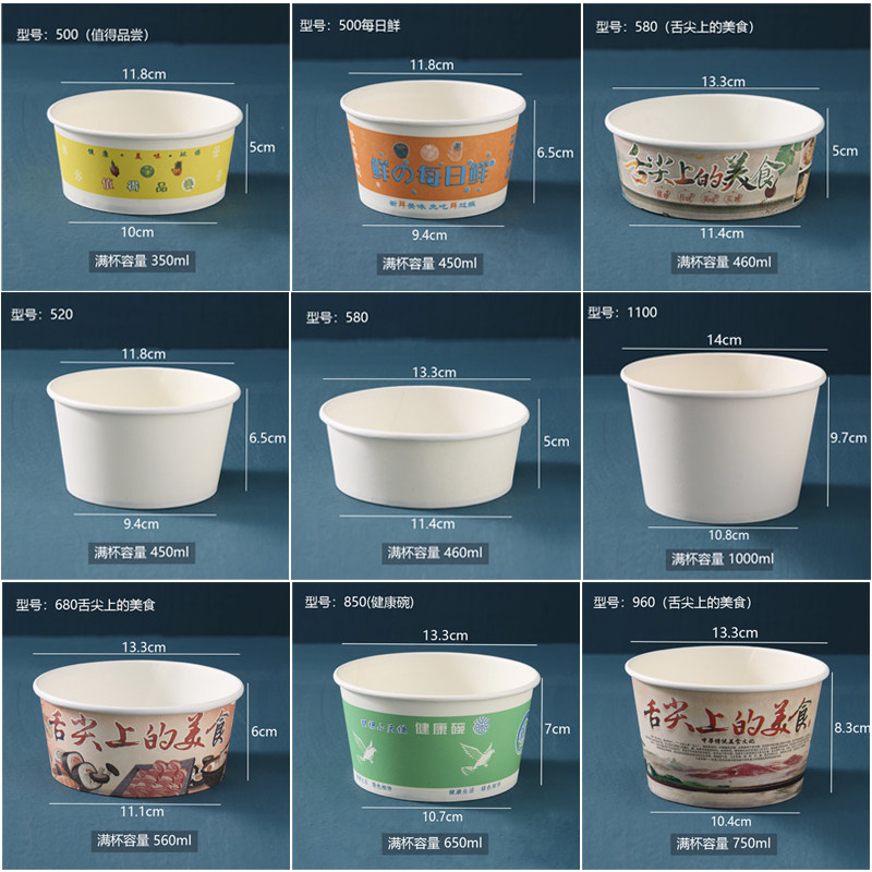 整箱包邮一次性用纸碗餐盒打包小吃外卖带盖子圆形降解食品级纸质