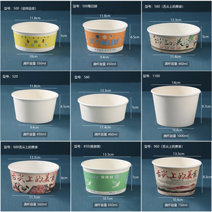 整箱包邮一次性用纸碗餐盒打包小吃外卖带盖子圆形降解食品级纸质