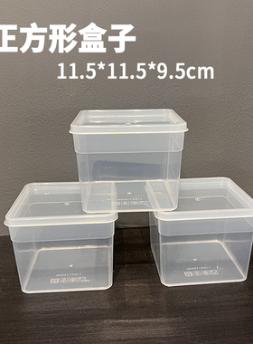 正方形透明收纳保鲜盒饭店食品级PP塑料耐冷热调料头盒四方胶盒子