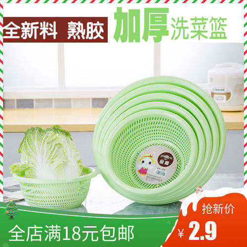 镂空单层软胶粗眼大小号洗菜篮
