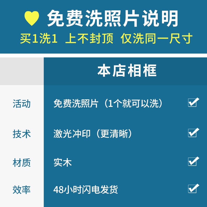 Photo development plus photo frame on the table photo在类目 家居饰品, 相框/画框中 - 来自Buy2taobao.com提供专业的淘宝代购服务