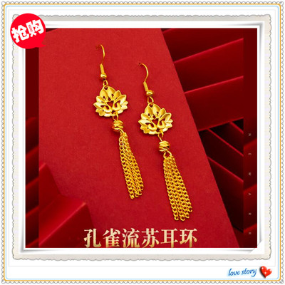 越南沙金女士长款孔雀流苏耳坠