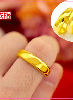 越南沙金欧美风光面情侣戒指