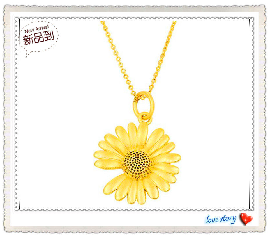 越南沙金项链  镀24K黄金新款女生3D向日葵花朵 小雏菊吊坠配链子