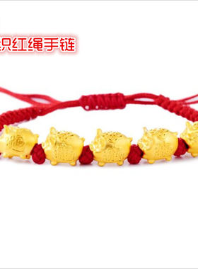 编织红绳沙金新年转运珠手串
