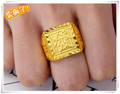 越南沙金男士大方福字开口戒指