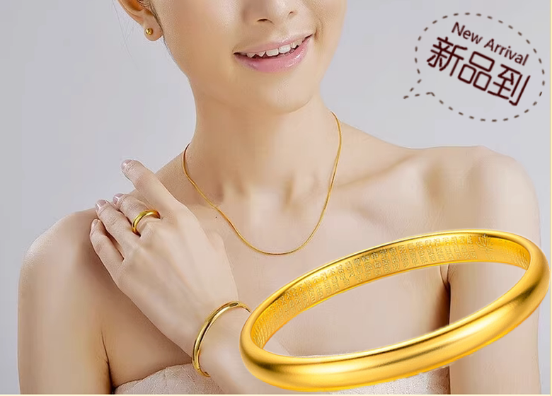 越南沙金女款手镯  镀24K黄金新款女士国风光面心经古法 7mm手环