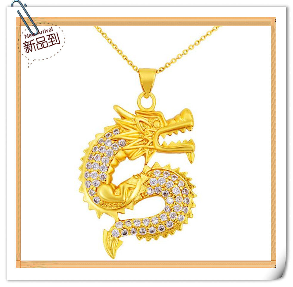 越南沙金项链  镀24K黄金新款男士霸气微镶盘龙吊坠配链子仿真金