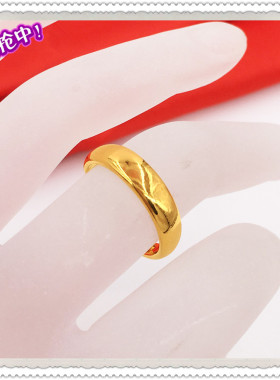 越南沙金时尚风光面活口情侣戒指