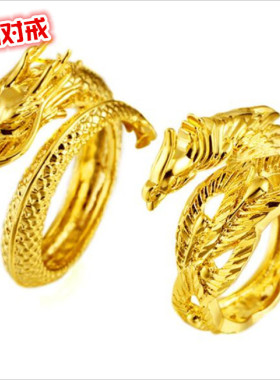 霸气风情侣沙金戒指