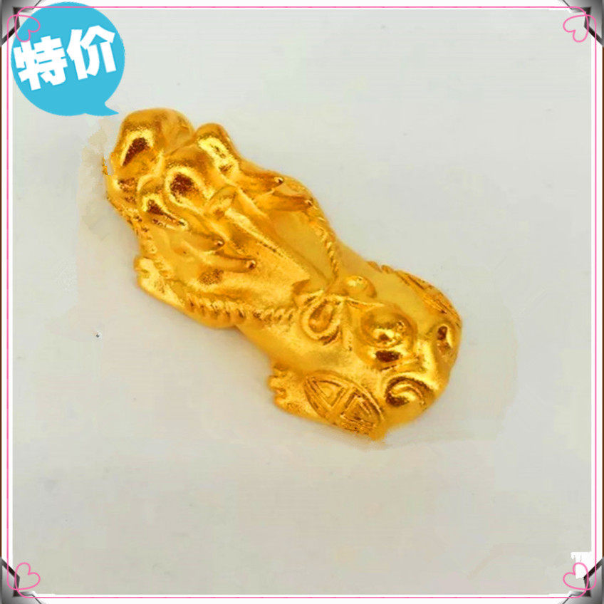 越南沙金3D硬金貔貅 镀24K黄金大貔 貅磨砂穿手链配件 仿真金首饰