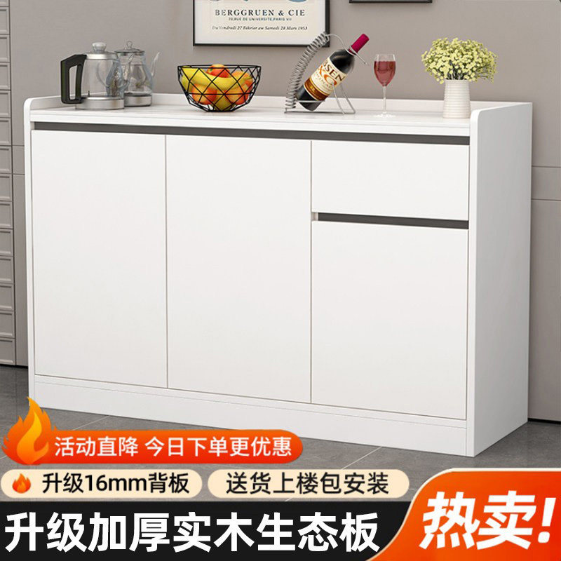 岩板实木餐边柜加厚家用客厅靠墙柜简约现代茶水柜多功能收纳碗柜