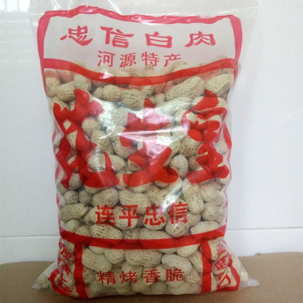 广东河源忠信花生水煮日晒咸脆红泥花生皇晒花生五香特产晒干带壳