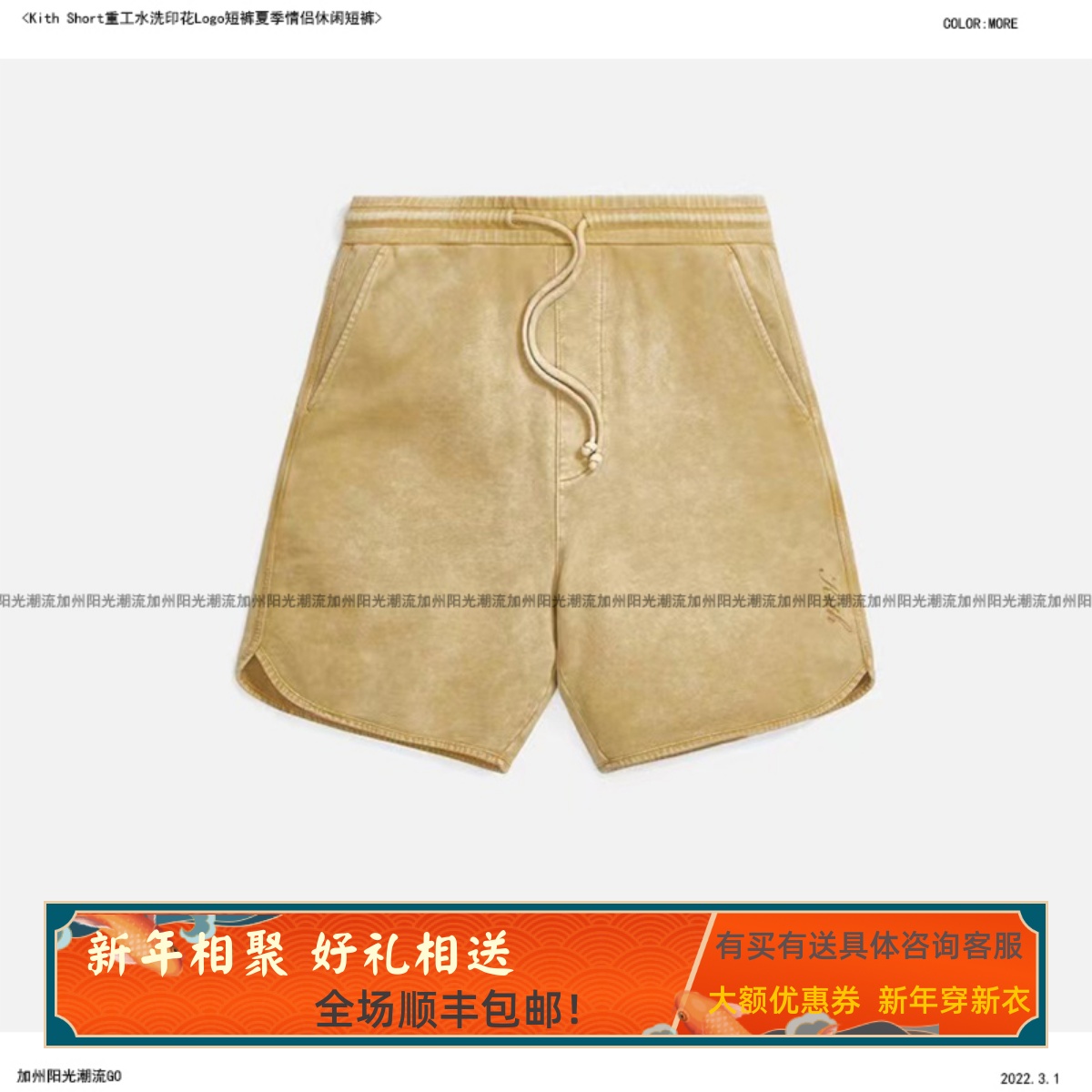 Kith Short重工水洗印花Logo短裤夏季宽松质感青春潮流短裤