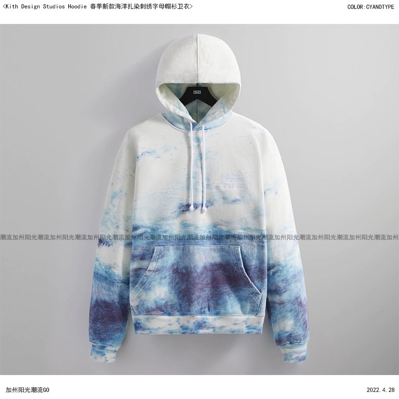 Kith Design Studios Hoodie 春季新款海洋扎染刺绣字母帽衫卫衣