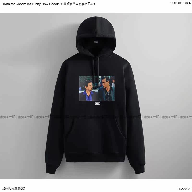 KITHHBO电影联名连帽卫衣经典