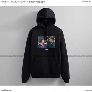 Kith for Goodfellas Funny How Hoodie 电影联名印花卫衣Hoddie