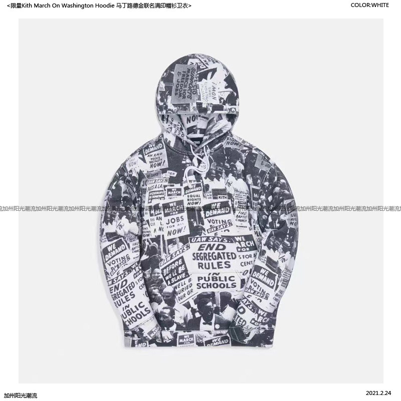 Kith March On Washington Hoodie 马丁路德金联名满印帽衫卫衣
