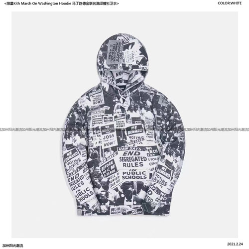 马丁路德金联名kith帽衫