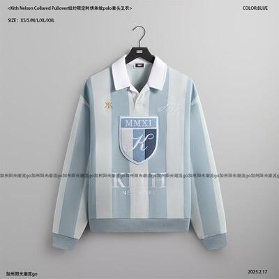休闲KITHKITH25ss天蓝色套头翻领