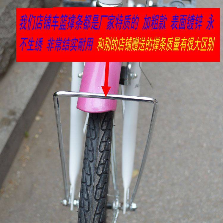 Panier pour vélo en plastique - Ref 2257635 Image 5