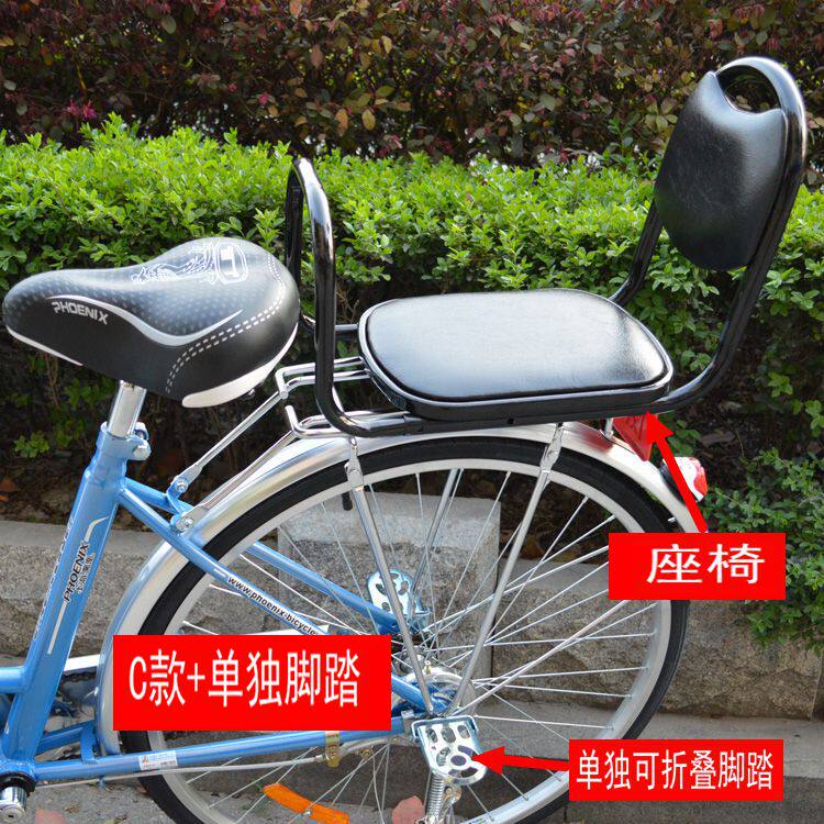 siège enfants pour vélo - Ref 2418172 Image 3