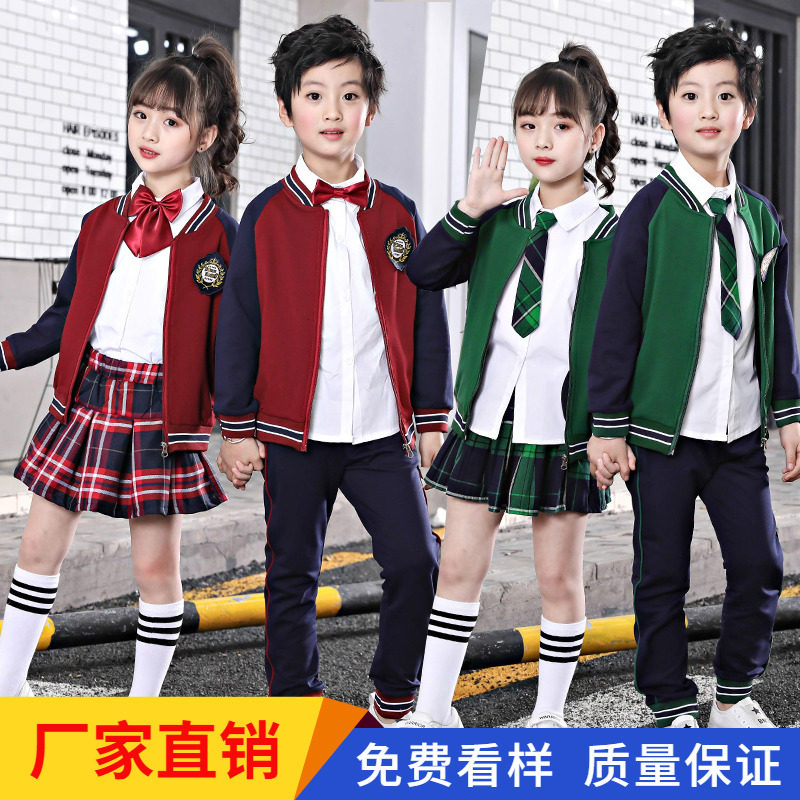 小学生秋季校服纯棉三件套装学院风儿童表演运动会班服幼儿园园服