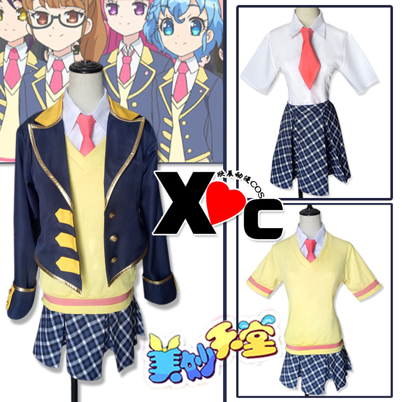 美妙天堂cos 价格 怎么样 图片