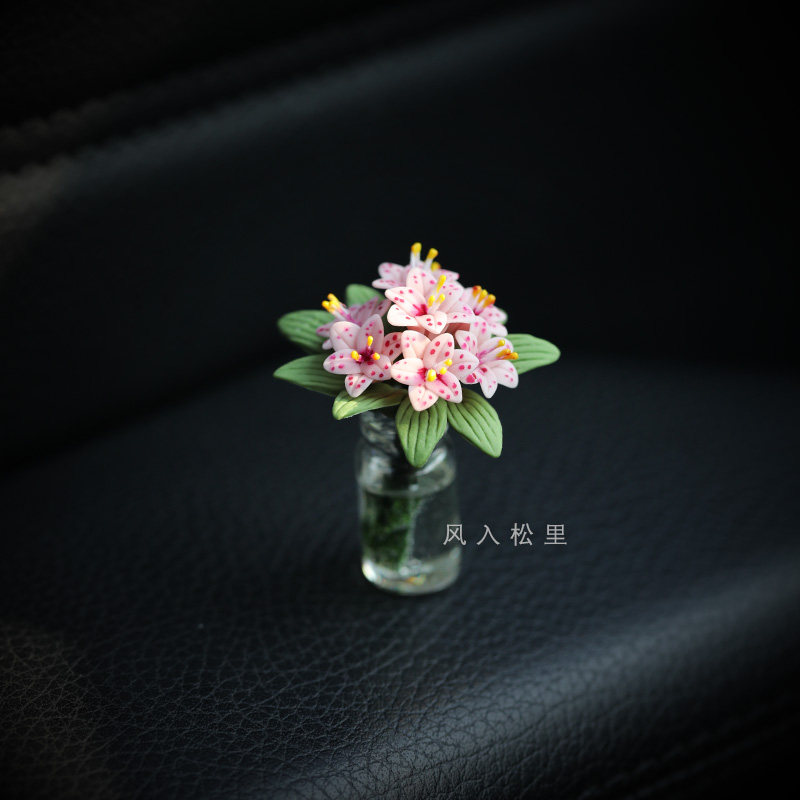 粉色百合花高级感装饰车载摆件