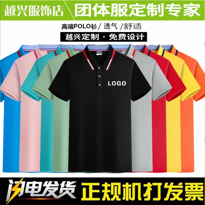 文化衫汽车美容刺绣工作服定制