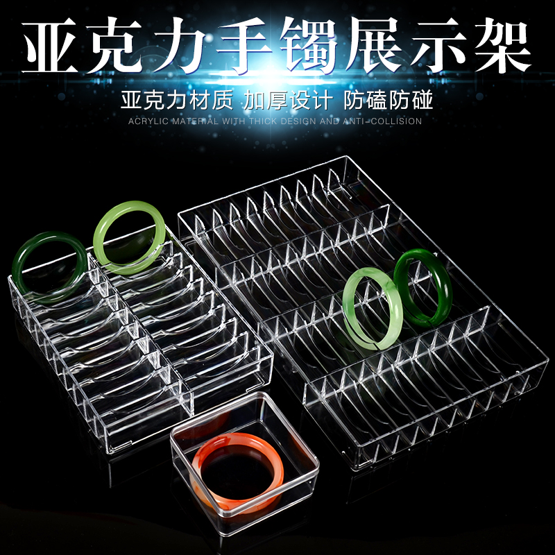 玉器玉镯首饰展示架道具托