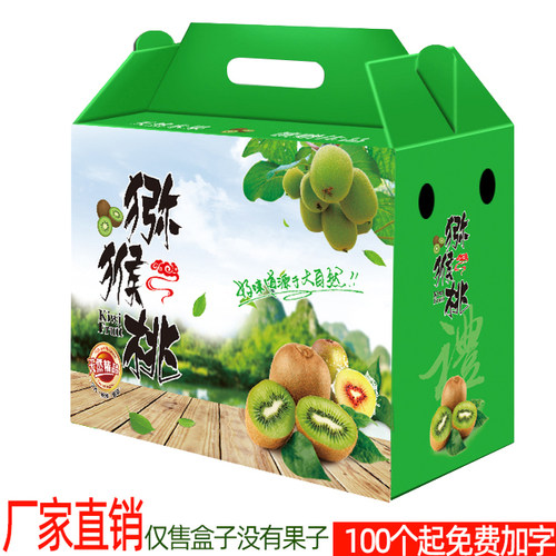 新款包邮箱子3-5斤装定制礼盒