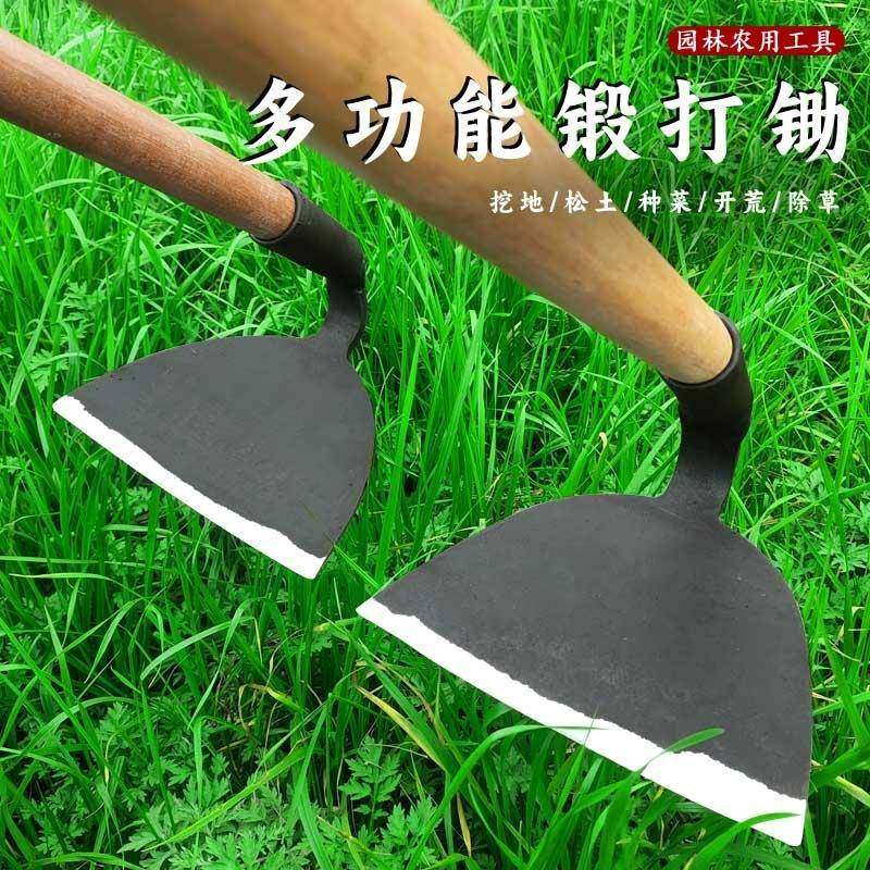 一体除草锄头锰钢锻打草锄农用锄地除草锄头挖土翻地农具加厚锄头,农机/农具/农膜,锄头,淘宝优惠券,粉丝福利购,淘宝优惠卷
