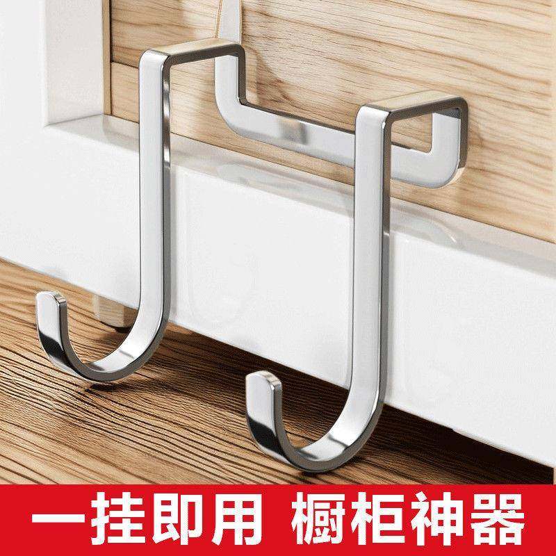 不锈钢床边柜门挂钩宿舍双钩S型挂勾挂衣服浴室厨房挂架S勾子门后,收纳整理,挂钩/粘钩,淘宝优惠券,粉丝福利购,淘宝优惠卷