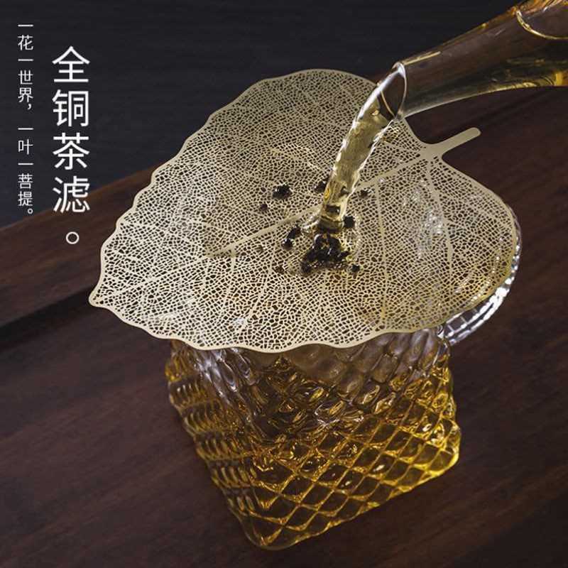 茶漏纯铜菩提叶茶滤茶隔过滤网滤茶器漏斗创意功夫茶具零配件