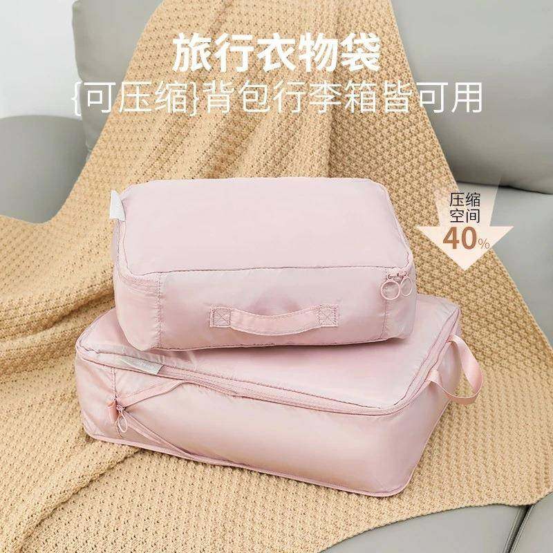 旅行衣服收纳袋家用羽绒服压缩袋旅行出差便携行李分装打包整理袋,收纳整理,其他收纳袋,淘宝优惠券,粉丝福利购,淘宝优惠卷