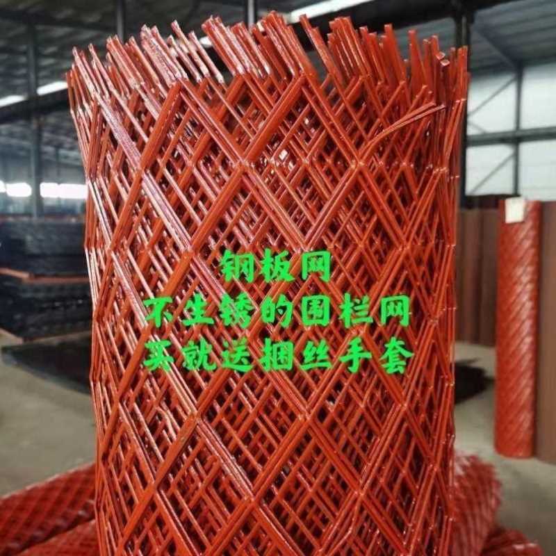 红色菱形钢板网铁丝网围栏网格网钢丝养殖拦鸡网圈玉米圈地防护网