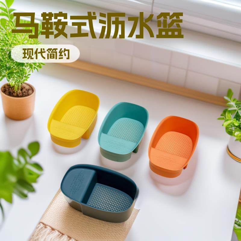 马鞍式厨房水槽余沥水篮垃圾篮水池蔬菜沥水置物架收纳架厂家,家装主材,沥水篮,淘宝优惠券,粉丝福利购,淘宝优惠卷